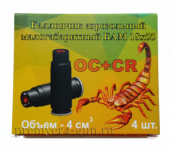 Патроны «БАМ-CR+ОС» 18х55 мм